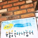 (주)헤르지아 네이버블로그
