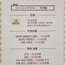 야옹아 부탁해 이미지