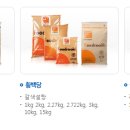무지개축산유통 - 거제시 거제중앙로 1629 | 무지개축산유통