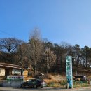 낙낙저수지 이미지