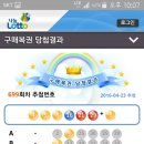 로또안경 네이버블로그