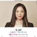 청실장 이미지