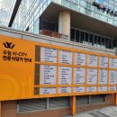 W더블유시티공인중개사사무소 | 판교 사무실 임대 판교테크노밸리 우림더블유시티 오피스 추천드려요