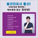 미소체형관리센터 네이버블로그