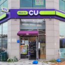 CU 기장아쿠아월드점 이미지