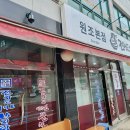 전라도 손팥칼국수 이미지