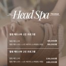 강릉에스테틱 강릉피부관리 강릉다이어트 강릉마사지 강릉피부관리 "강릉 다이아 유천점 "