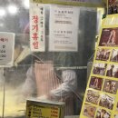 남시약국 이미지