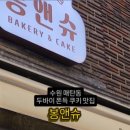 경기도 수원시 영통구 매탄로168번길 이미지