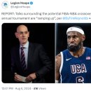 FIBA와 NBA의 크로스오버 리그 또는 연례 토너먼트에 대한 논의가 증가하고 있음 이미지