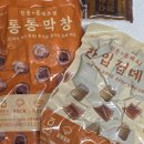 (주)카우스토리