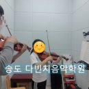 토요바이올린(오후) 이미지