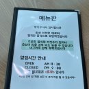 중화요리차이룡