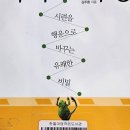 한울마당 작은도서관 이미지