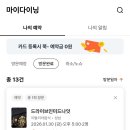 둔촌대로64번길 이미지