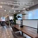배스킨라빈스용인강남대점