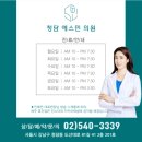 혜연메디칼 이미지