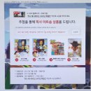 주식회사 지나니모 이미지