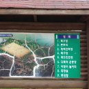 흥천체육공원 이미지