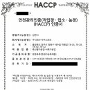 주식회사 카우스토리