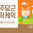 (주)바른선