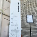 올바른빵집