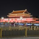 천안문 | 베이징 천안문 야간 방문 후기 (천안문 야경)