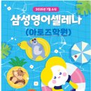 아토즈학원 - 서구 중봉대로 610 | 아토즈학원