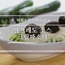 그린피드(greenfeed) 이미지