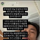 대인배의 면모를 보여주는 대전 마사 선수 ㄷㄷ.jpg 이미지