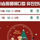 이솝동물메디컬 이미지