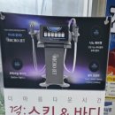 힐링 스킨앤바디 네이버블로그
