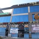 이가마트 - 경산시 | 이가마트