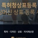 밝은특허법률사무소
