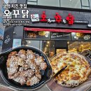 빽다방무안오룡점 | 남악 치킨 오꾸닭 갈릭크러쉬 & 고르곤졸라피자 아이랑