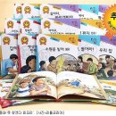 건강한 동화전래놀이 아이뉴스24
