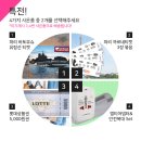 [ 유레일1등석패스할인!] 유레일 플렉시 15일 1등석패스 30%할인 진행 [선착순 10명] 이미지