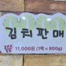 굴마을낙지촌봉곡원호점 네이버블로그