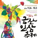 금산-37 이미지