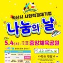 아이행복힐링스쿨 이미지