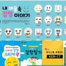 자기감정연구소 이미지