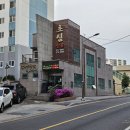 31140-9-10-3 | 울산 남구 선암동 초심숯불 내돈내산솔직후기 숨은 가성비 고깃집