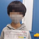 제일수학영어학원
