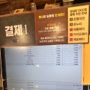 27200-나-30 | 성심당DCC점 평일 웨이팅 오후에 가니 말차튀소 품절 ㅠㅠ빵구매 list 맛 별점 후기