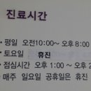 김민수한의원 이미지