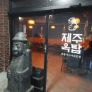 파리바게뜨구서점 이미지