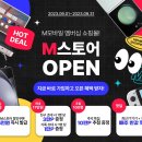 엠Z모바일 연합뉴스