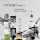자연이묻다