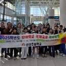 신산초등학교 이미지