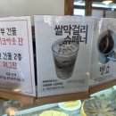 설 카페 이미지